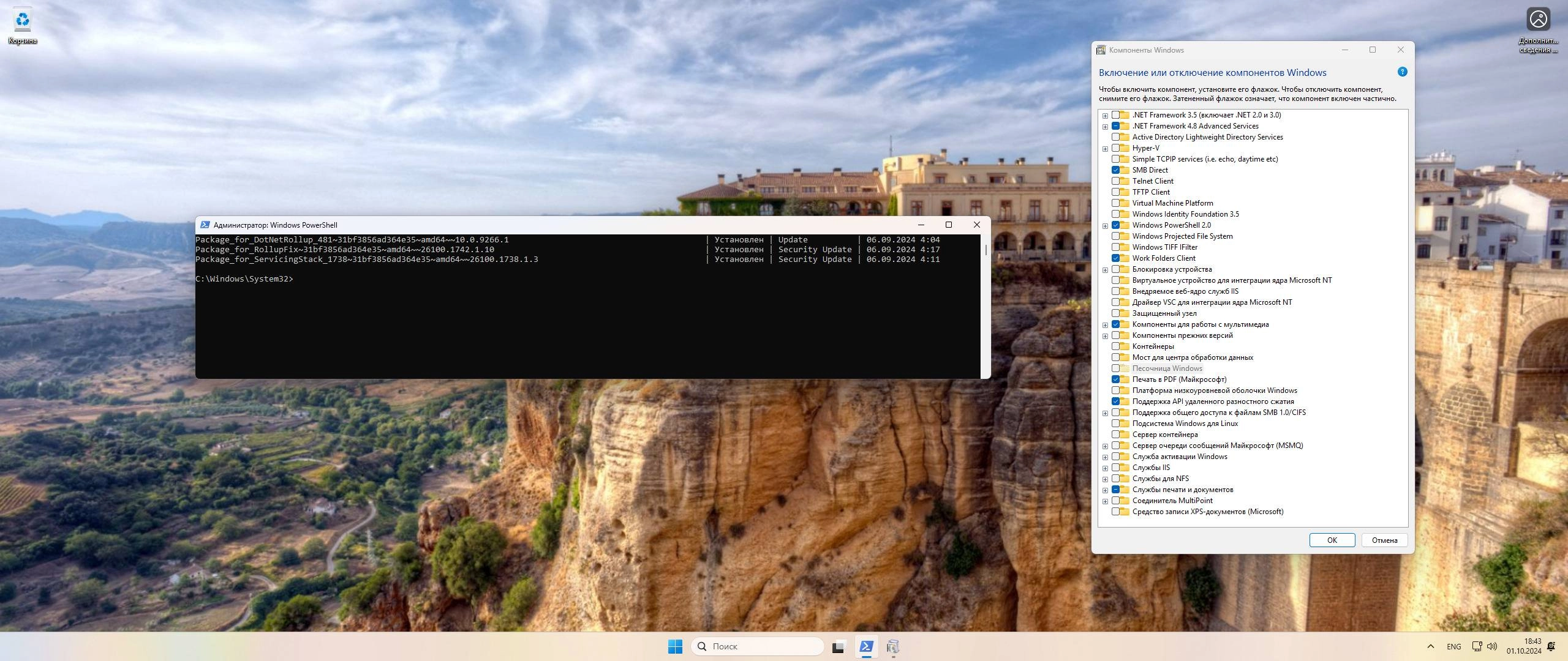 Aktivatsiya Microsoft Windows 11 Enterprise Ltsc Version 24h2 Originalnye Obrazy Ot Microsoft Msdn.webp