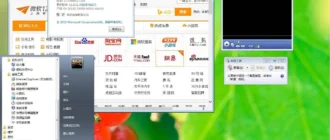 Aktivatsiya Microsoft Windows 7 Enterprise Sp1 6.1.7601.22703 X86 H64 Cn Nano By Lopatkin Kitaiskii.webp