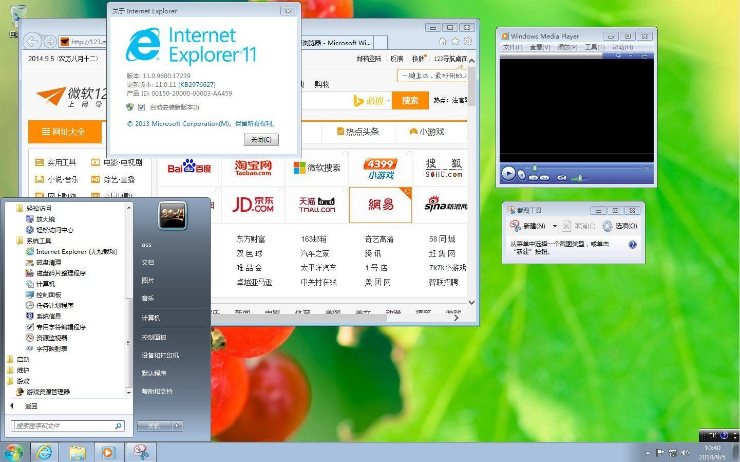 Aktivatsiya Microsoft Windows 7 Enterprise Sp1 6.1.7601.22703 X86 H64 Cn Nano By Lopatkin Kitaiskii.webp