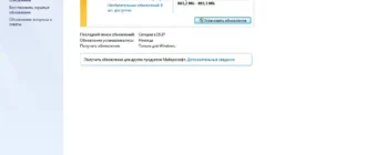 Aktivatsiya Microsoft Windows 7 Home Premium X64 Sp1 Dlya Nezryachih S Avtomaticheskoi Ustanovkoi. 7601.17514.101119.webp