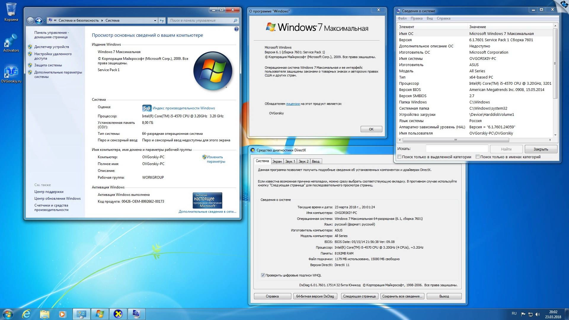 Aktivatsiya Microsoft Windows 7 Maksimalnaya Ru X86 X64 W.bootmenu By Ovgorskiy 09.2020 1dvd.webp