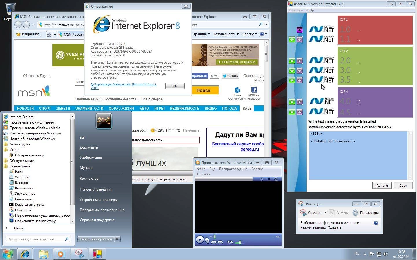 Aktivatsiya Microsoft Windows 7 Professional Vl Sp1 6.1.7601.18247 X86 H64 Ru Yocto By Lopatkin Russkii.webp