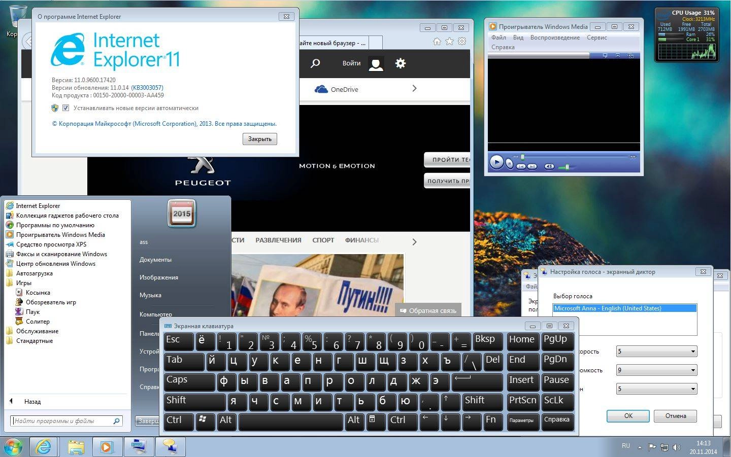 Aktivatsiya Microsoft Windows 7 Professional Vl Sp1 6.1.7601.22823 H64 Ru Fx 1411 By Lopatkin Russkii.webp