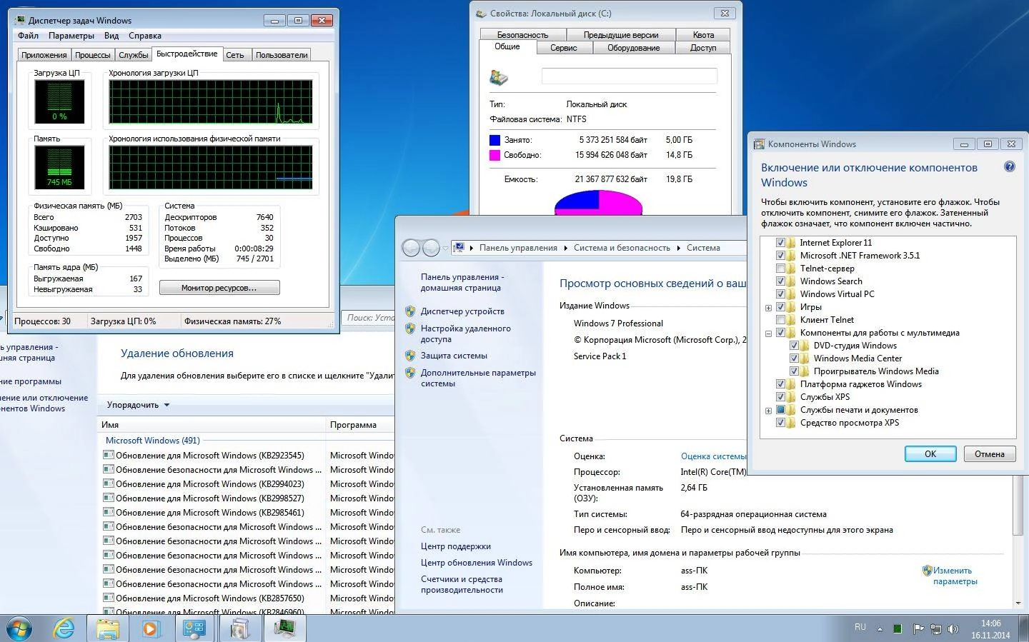 Aktivatsiya Microsoft Windows 7 Professional Vl Sp1 6.1.7601.22823 H64 Ru Lulu7 1411 By Lopatkin Russkii.webp