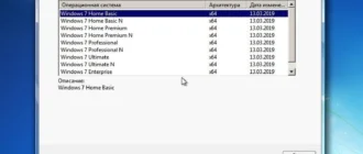 Aktivatsiya Microsoft Windows 7 Sp1 Build 7601.24385 With Update March By Adguard.webp