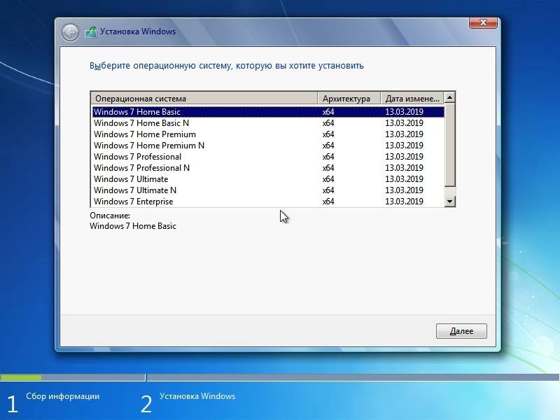 Aktivatsiya Microsoft Windows 7 Sp1 Build 7601.24385 With Update March By Adguard.webp