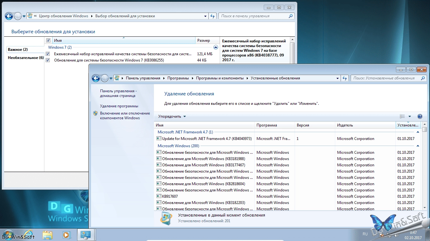 Aktivatsiya Microsoft Windows 7 Sp1 U With Ie11 Dg Winsoft .12.webp