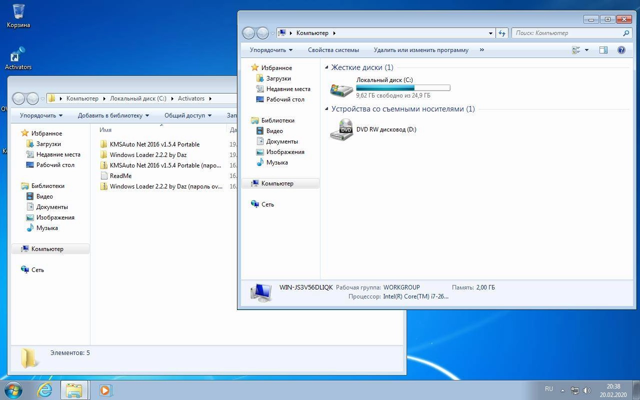 Aktivatsiya Microsoft Windows 7 Sp1 X86 X64 Original Update 02.2020 By Ovgorskiy.webp