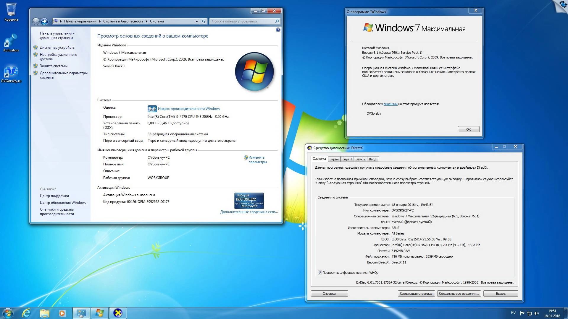 Aktivatsiya Microsoft Windows 7 Sp1 X86x64 Ru 9 In 1 Origin Upd 01.2016 By Ovgorskiy 1dvd.webp