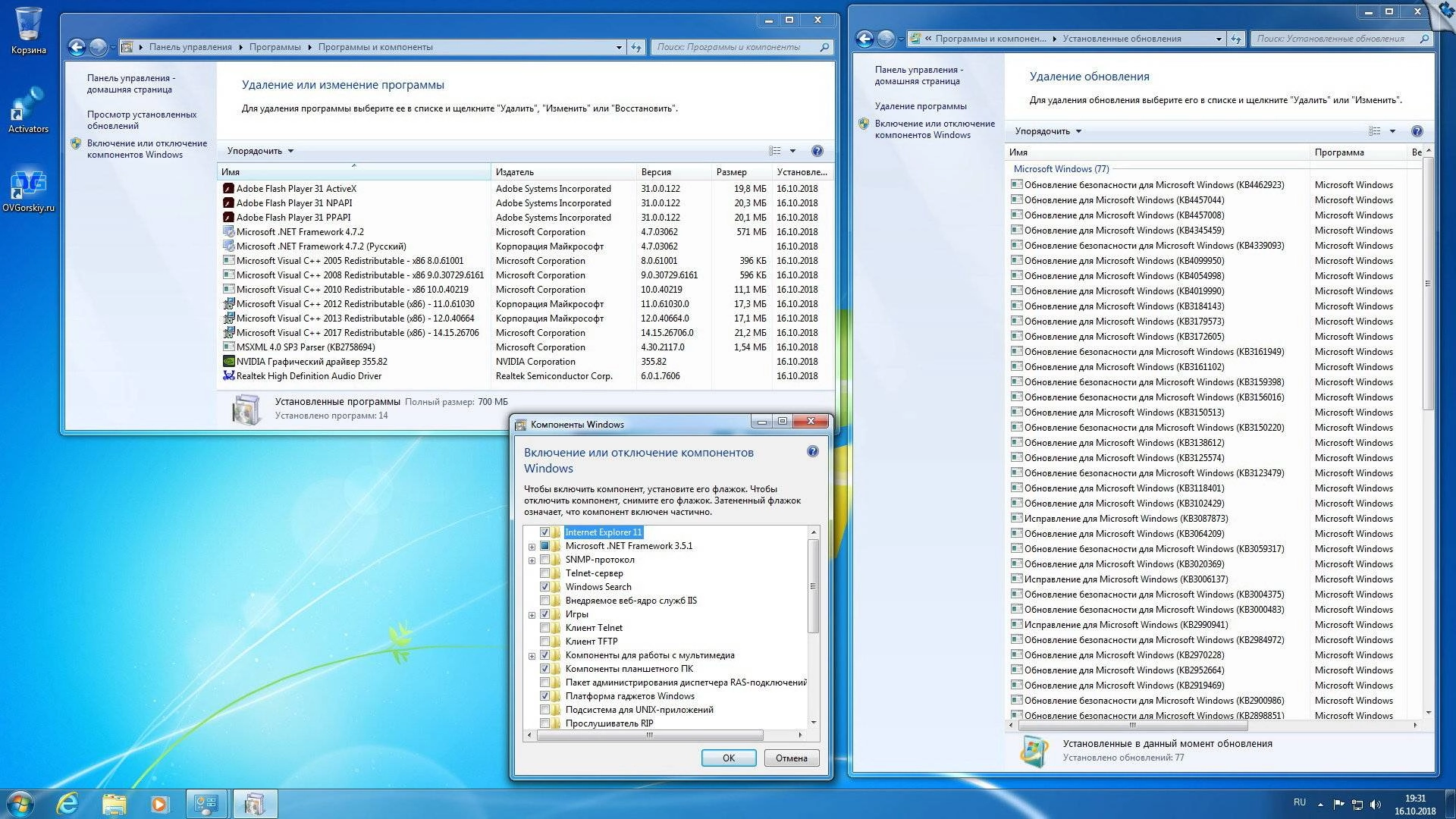 Aktivatsiya Microsoft Windows 7 Sp1 X86x64 Ru 9 In 1 Origin Upd 06.2019 By Ovgorskiy 1dvd.webp