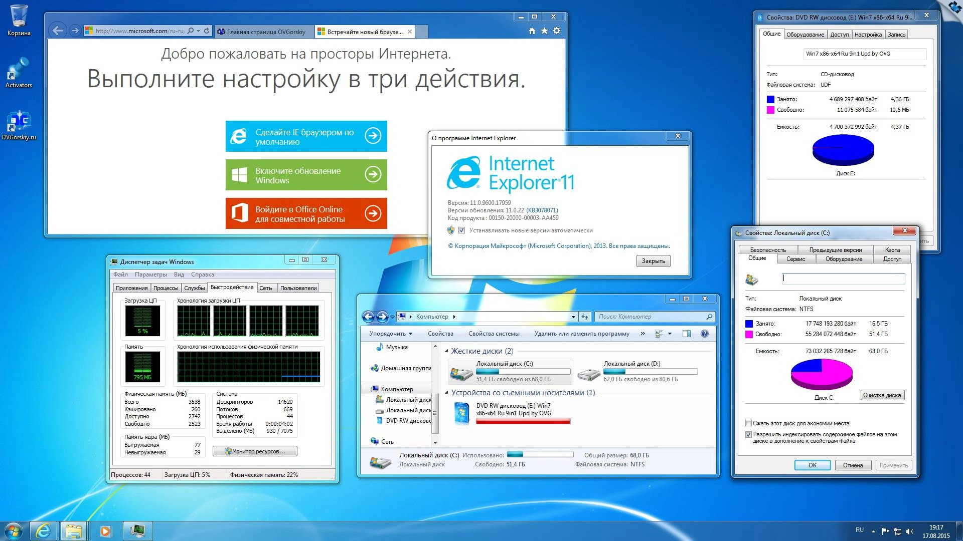 Описание программы Microsoft Windows 7 SP1 x86/x64 Ru 9 in 1 Origin-Upd 08.2015 by OVGorskiy® 1DVD