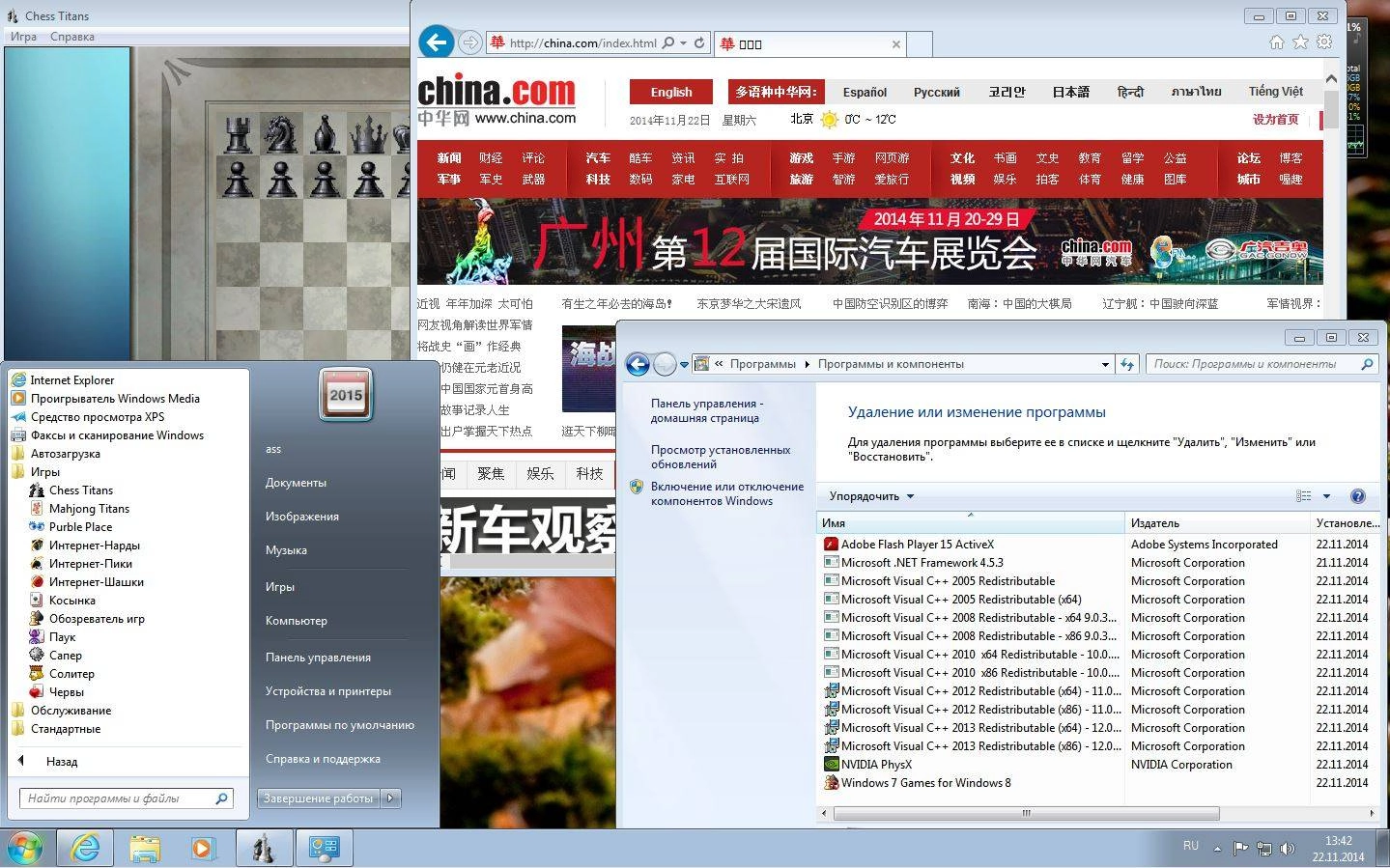 Aktivatsiya Microsoft Windows 7 Ultimate Enterprise Sp1 6.1.7601.22788 X86 H64 Ru Dreamboat 2014 By Lopatkin Russkii.webp