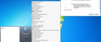 Aktivatsiya Microsoft Windows 7 Ultimate Professional Sp1 By Ag 6.1.7601.17514.webp