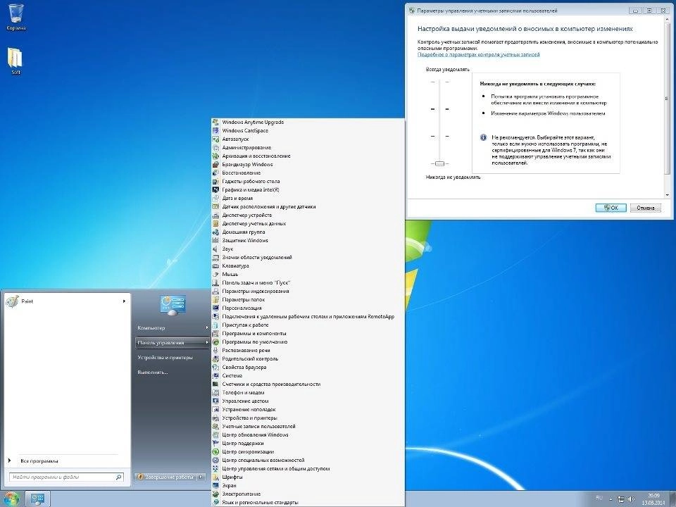 Aktivatsiya Microsoft Windows 7 Ultimate Professional Sp1 By Ag 6.1.7601.17514.webp