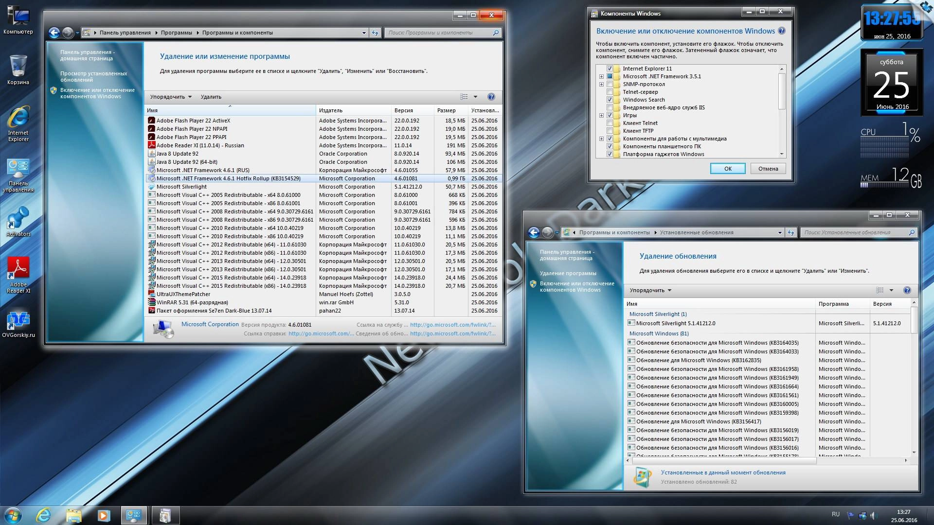 Aktivatsiya Microsoft Windows 7 Ultimate Ru X64 Sp1 7db By Ovgorskiy 06.2016.webp