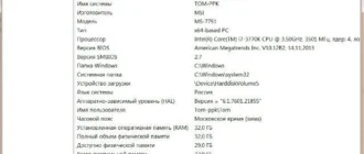 Aktivatsiya Microsoft Windows 7 Ultimate Ru X64 Sp1 By Ag 6.1.7601.17514.webp