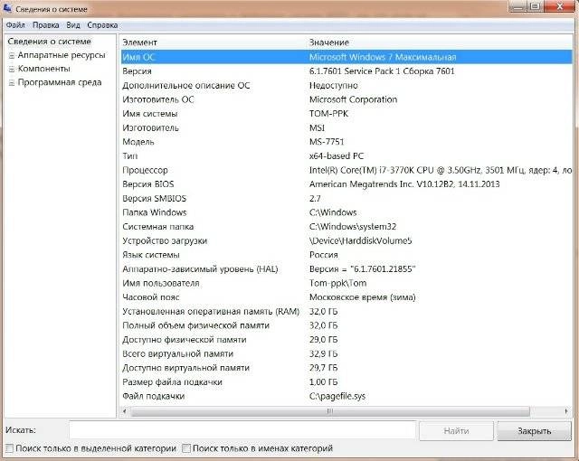 Aktivatsiya Microsoft Windows 7 Ultimate Ru X64 Sp1 By Ag.webp