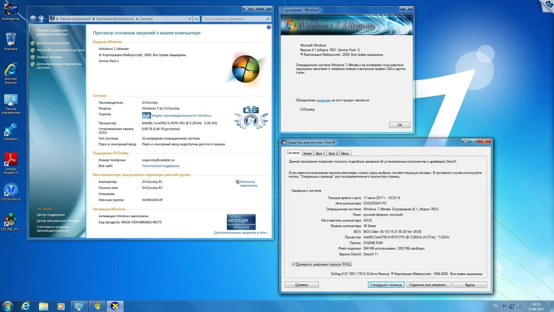 Aktivatsiya Microsoft Windows 7 Ultimate Ru X86 Sp1 7db By Ovgorskiy 06.2017.webp