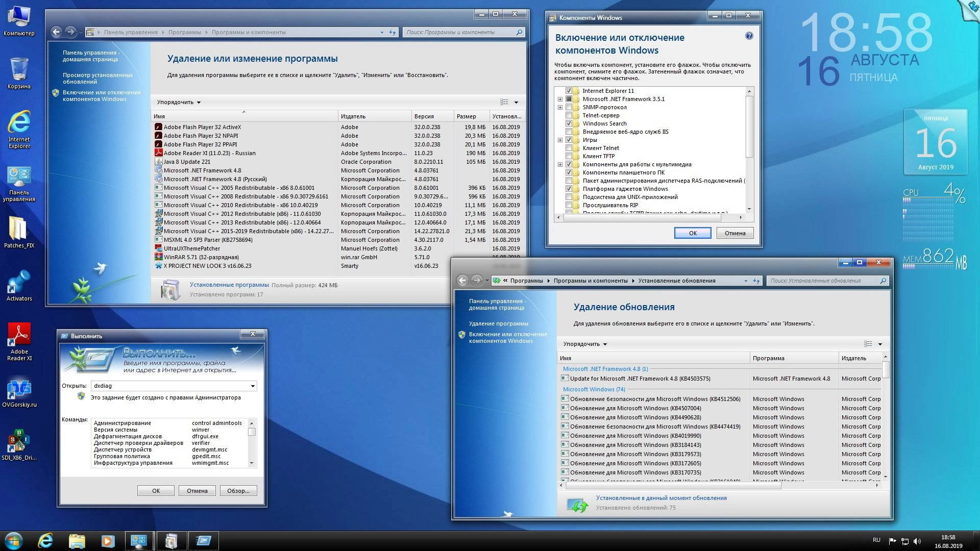 Aktivatsiya Microsoft Windows 7 Ultimate Ru X86 X64 Sp1 Nl3 By Ovgorskiy 08.2023 2dvd.webp