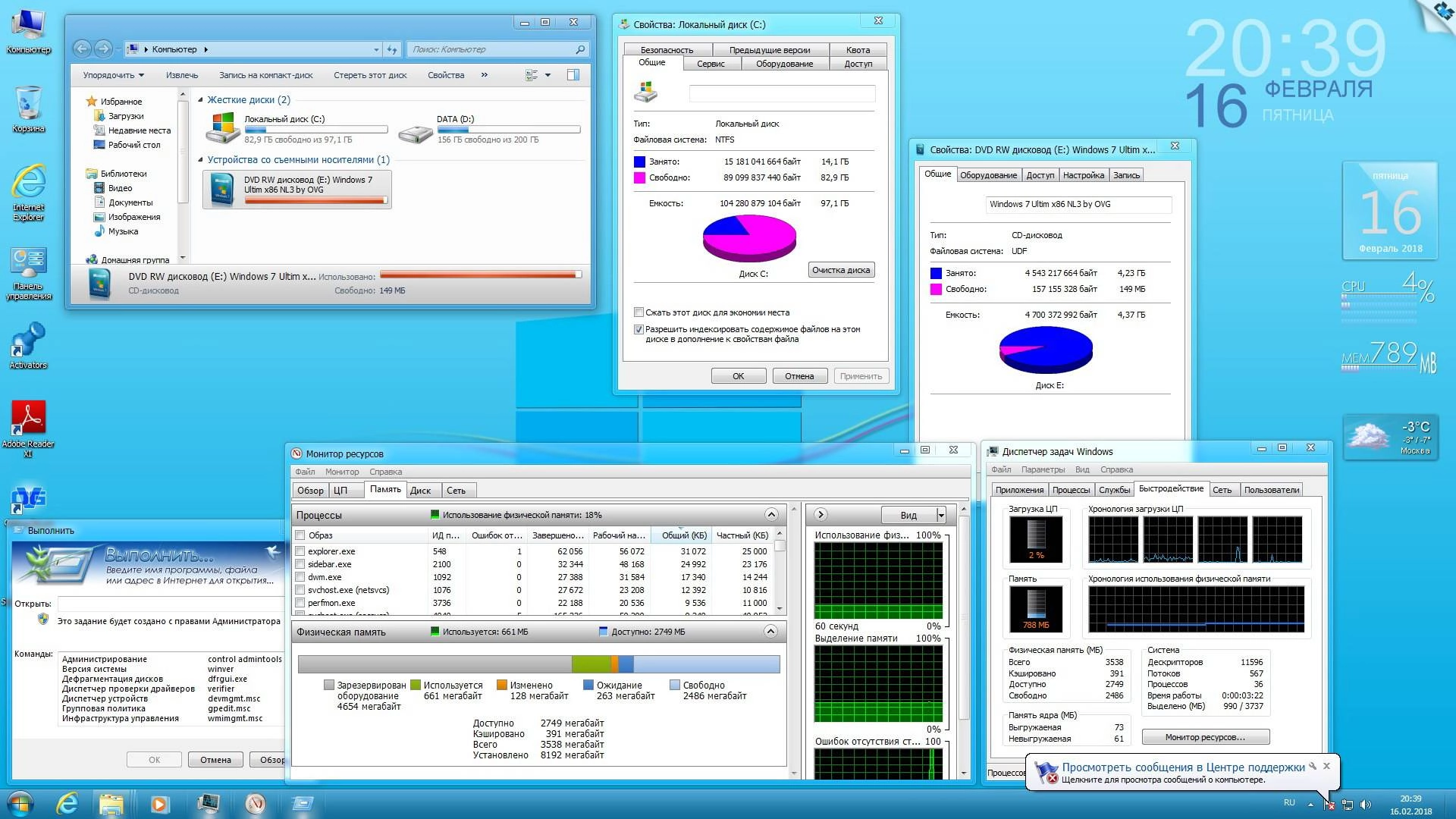 Aktivatsiya Microsoft Windows 7 Ultimate Ru X86 X64 Sp1 Nl3 By Ovgorskiy 03.2019 2 Dvd.webp