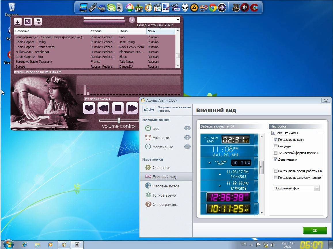 Описание программы Microsoft Windows 7 Ultimate SP1 • QuickStart • 08.2014