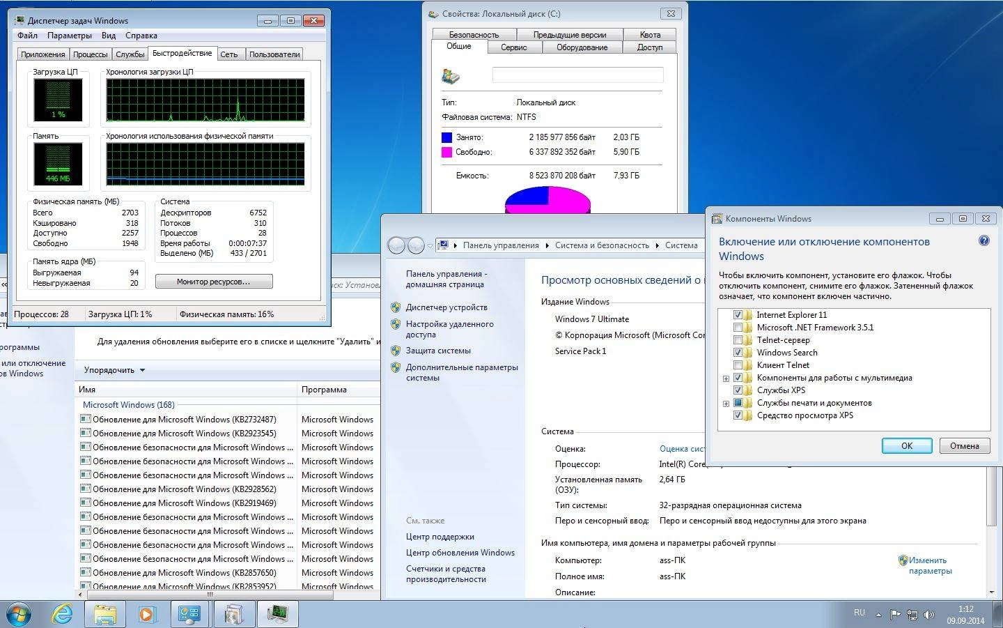 Aktivatsiya Microsoft Windows 7 Ultimate Sp1 6.1.7601.22703 X86 H64 Ru Micron By Lopatkin Russkii.webp