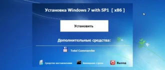 Aktivatsiya Microsoft Windows 7 Update 13.04.2019 By 1pawel.webp