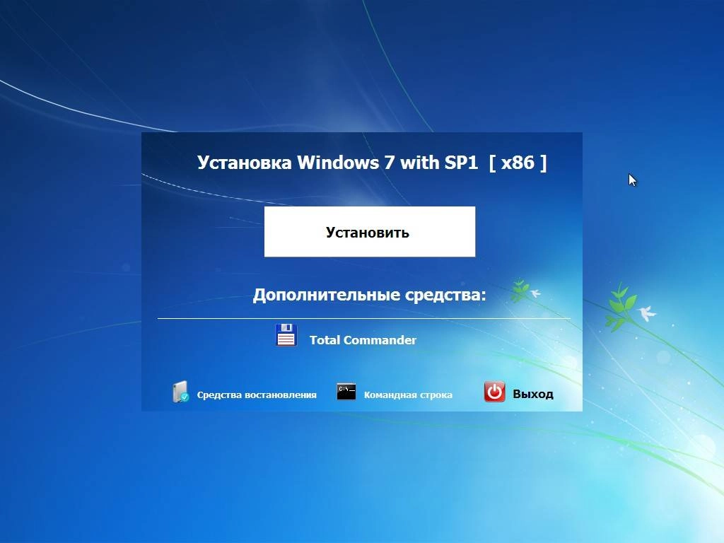 Aktivatsiya Microsoft Windows 7 Update 13.04.2019 By 1pawel.webp