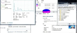 Aktivatsiya Microsoft Windows 8.1 Enterprise 17238 X86 X64 Cn Games By Lopatkin Kitaiskii.webp