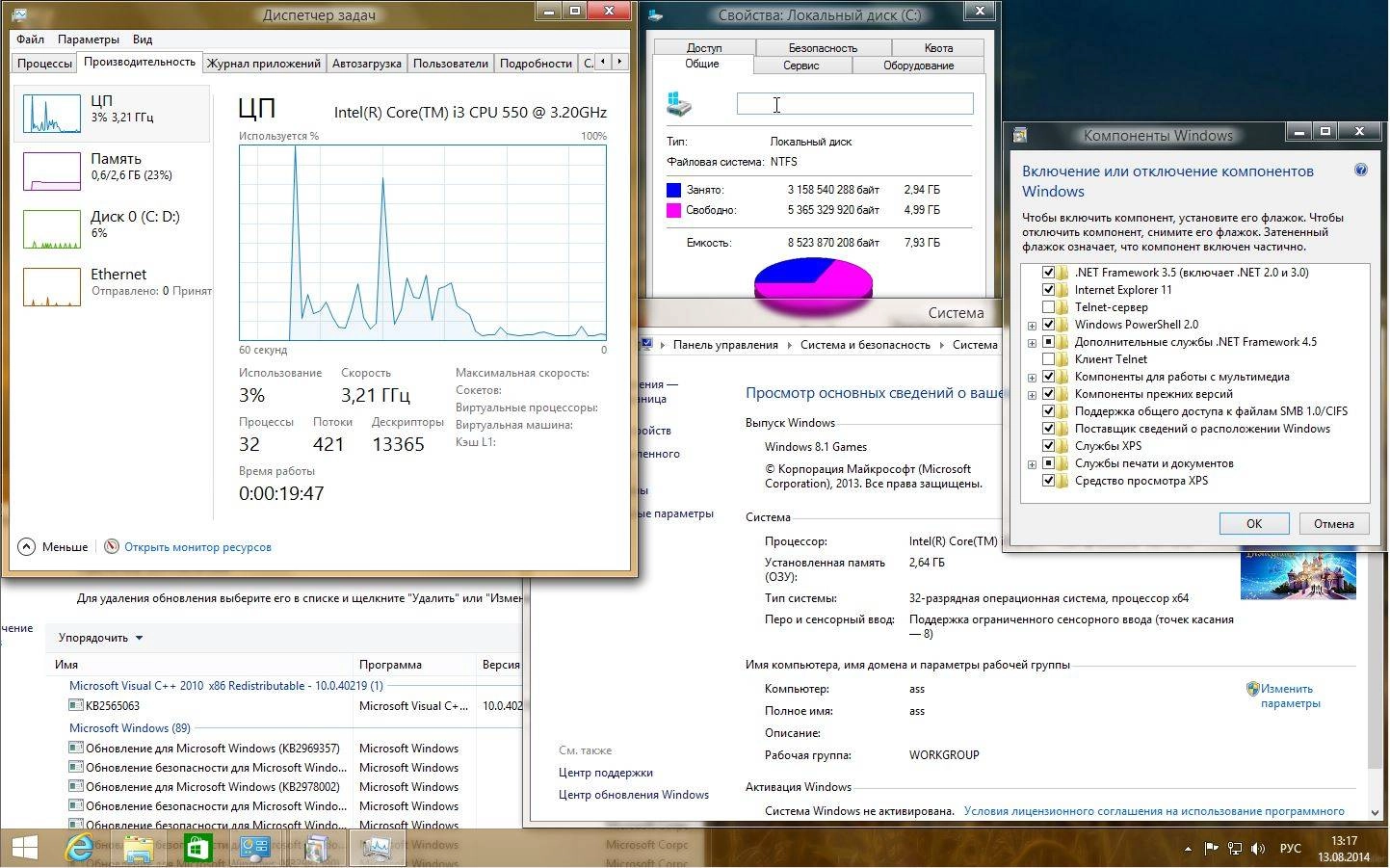 Aktivatsiya Microsoft Windows 8.1 Enterprise 17238 X86 X64 Ru Games V2 By Lopatkin Russkii.webp