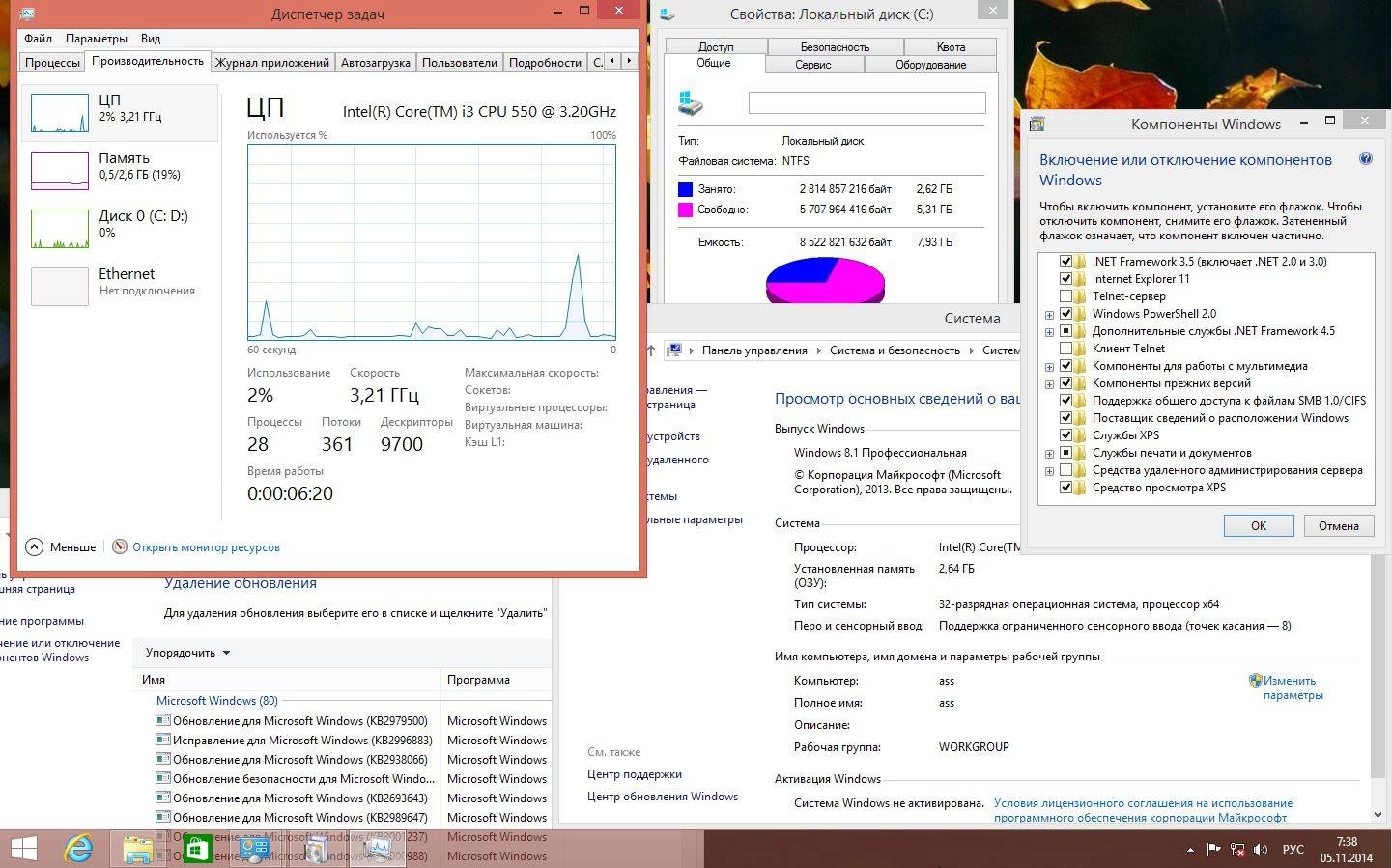 Aktivatsiya Microsoft Windows 8.1 Pro 17238 X86 X64 Ru Store 1410 By Lopatkin Russkii.webp