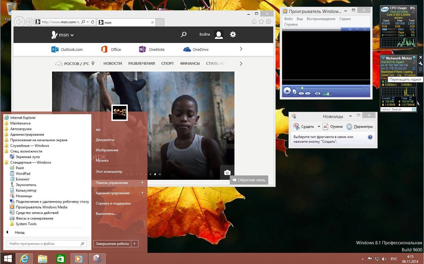 Aktivatsiya Microsoft Windows 8.1 Pro 17238 X86 X64 Ru Store Wimboot 1410 By Lopatkin Russkii.webp