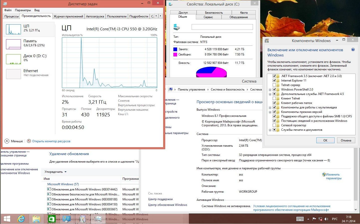 Aktivatsiya Microsoft Windows 8.1 Pro 17415 X86 Ru Update3 Tabletpc 2x1 1411 V2 By Lopatkin Russkii.webp