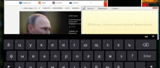 Aktivatsiya Microsoft Windows 8.1 Pro 17415 X86 X64 Ru Update3 Tabletpc 2x1 1411 By Lopatkin Russkii.webp