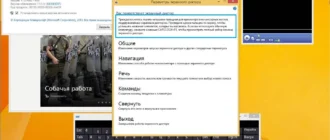 Aktivatsiya Microsoft Windows 8.1 Pro Retail 17238 X86 X64 Ru Max 1411 By Lopatkin Russkii.webp