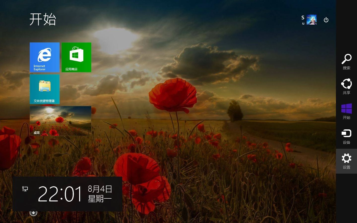 Aktivatsiya Microsoft Windows 8.1 Pro Vl 17085 X86 X64 Cn Legacygames By Lopatkin Kitaiskii.webp