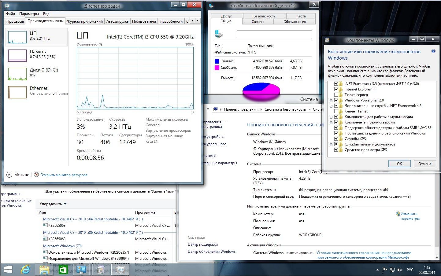 Aktivatsiya Microsoft Windows 8.1 Pro Vl 17085 X86 X64 Ru Legacygames By Lopatkin Russkii.webp