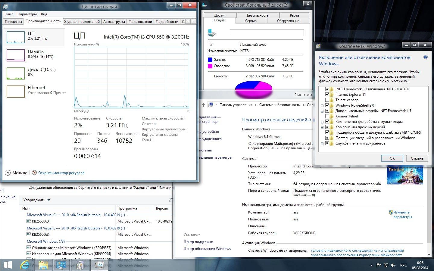 Aktivatsiya Microsoft Windows 8.1 Pro Vl 17085 X86 X64 Ru Legacygames M By Lopatkin Russkii.webp