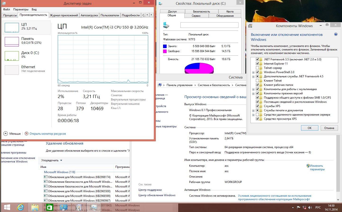 Aktivatsiya Microsoft Windows 8.1 Pro Vl 17238 X64 Ru Lulu By Lopatkin Russkii.webp