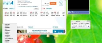 Aktivatsiya Microsoft Windows 8.1 Pro Vl 17238 X86 X64 Cn 4x1 1409 By Lopatkin Kitaiskii.webp