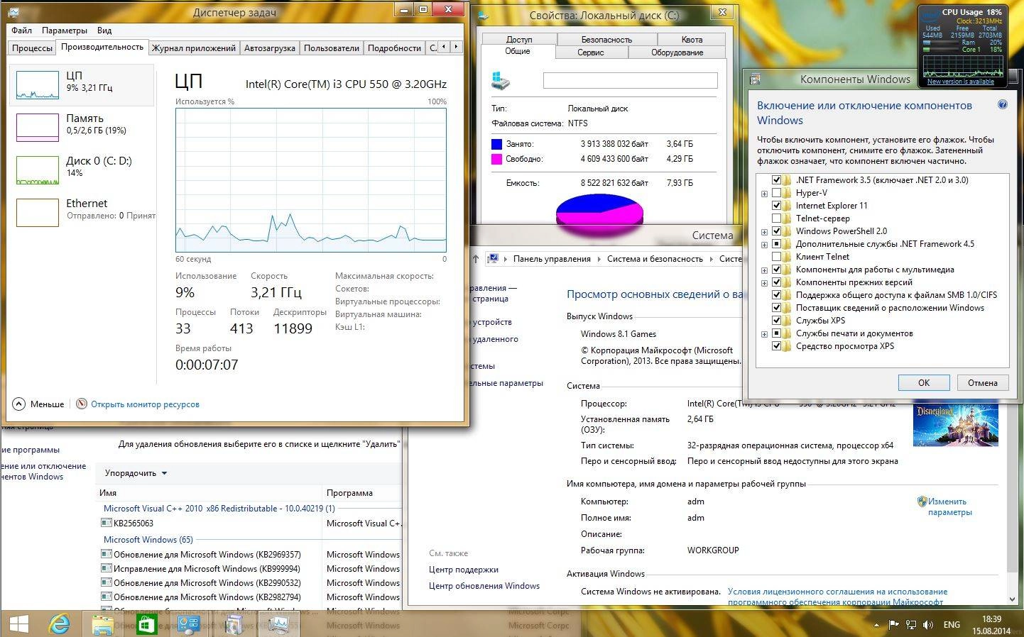 Aktivatsiya Microsoft Windows 8.1 Pro Vl 17238 X86 X64 Ru Ie12.fast .games By Lopatkin Russkii.webp
