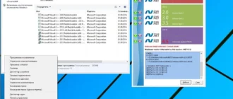 Aktivatsiya Microsoft Windows 8.1 Pro Vl 17238 X86 X64 Ru Max.0814 By Lopatkin Russkii.webp