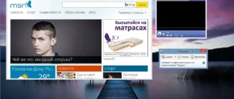 Aktivatsiya Microsoft Windows 8.1 Pro Vl 17238 X86 X64 Ru Pip 0814 By Lopatkin Russkii.webp