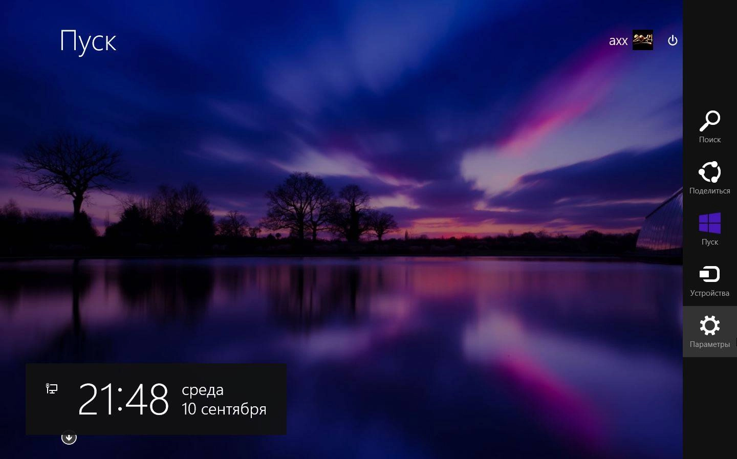 Aktivatsiya Microsoft Windows 8.1 Pro Vl 17238 X86 X64 Ru Pip 1409 By Lopatkin Russkii.webp
