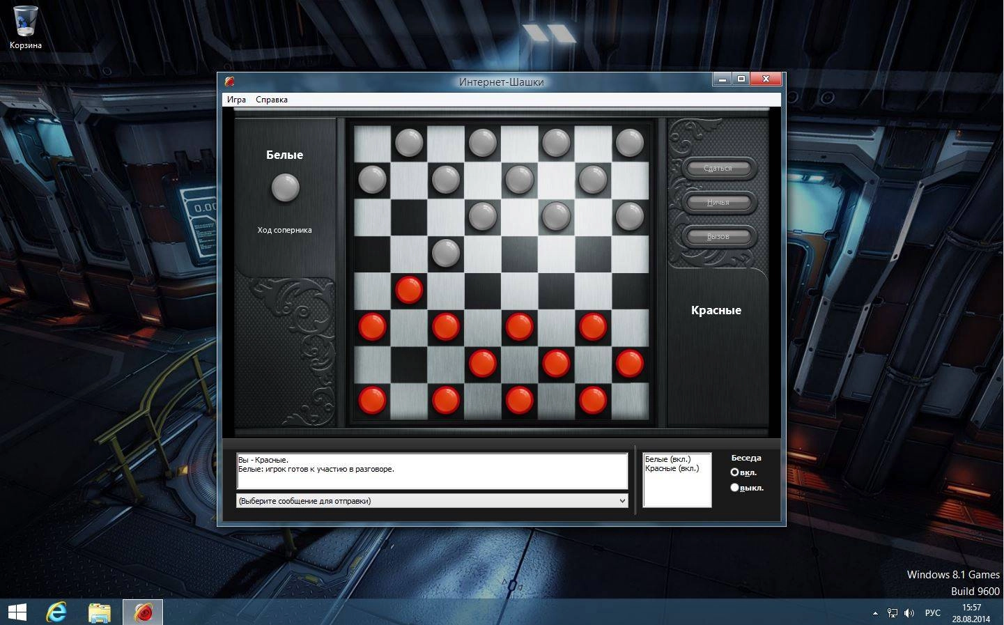 Aktivatsiya Microsoft Windows 8.1 Pro Vl 17238 X86 X64 Ru Pip G 0814 By Lopatkin Russkii.webp
