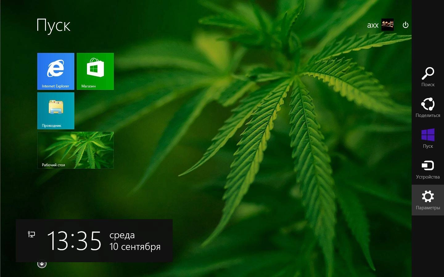 Aktivatsiya Microsoft Windows 8.1 Pro Vl 17238 X86 X64 Ru Store 1409 By Lopatkin Russkii.webp