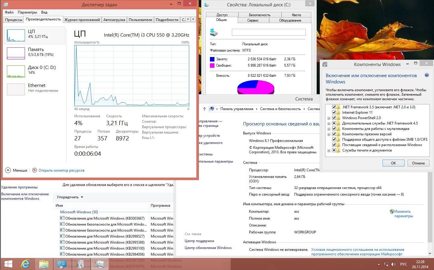 Aktivatsiya Microsoft Windows 8.1 Pro Vl 17415 X86 Ru Xxx 1411 By Lopatkin Russkii.webp
