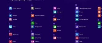 Aktivatsiya Microsoft Windows 8.1 Pro For Education With Update.webp