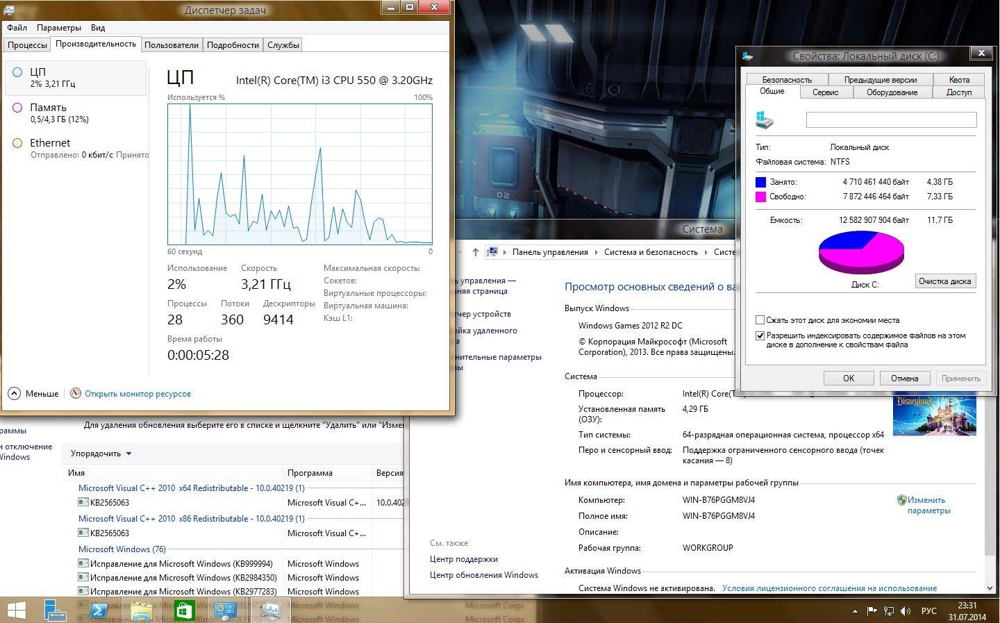 Aktivatsiya Microsoft Windows 8.1 Server R2 Vl Datacenter 17085 X64 Ru Games By Lopatkin Russkii.webp