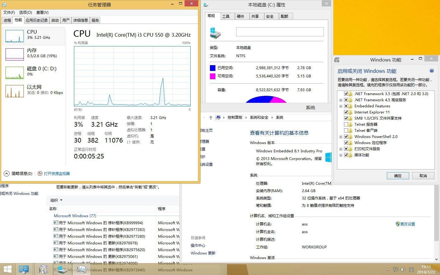 Aktivatsiya Microsoft Windows 8.1.17085 Embedded Industry Update 1 H86 X64 Cn Pip By.webp